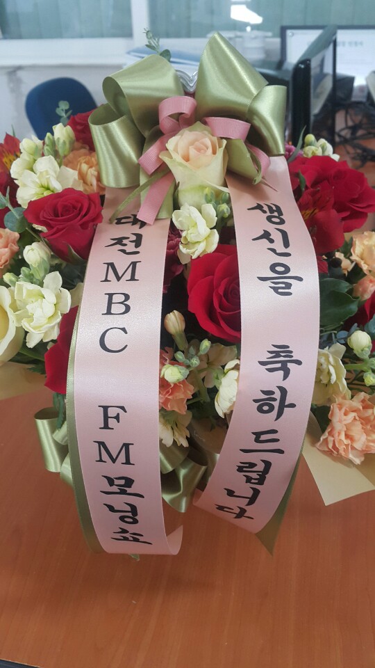 꽃바구니