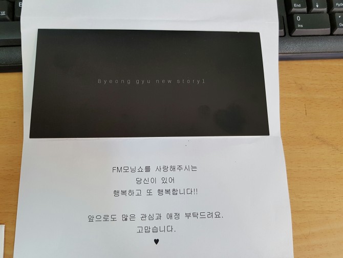 소중한 메시지