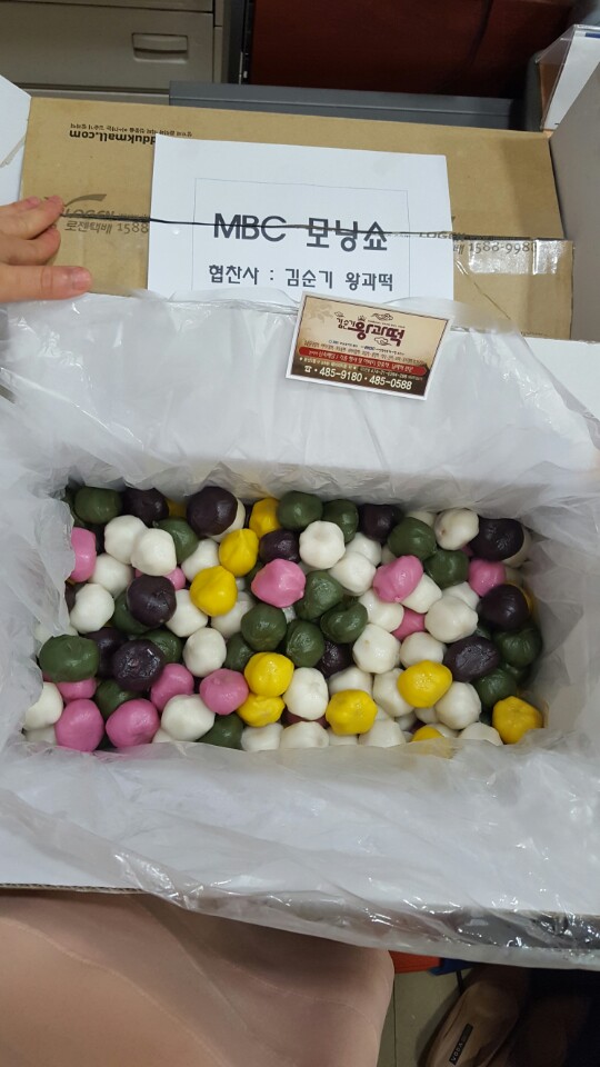 보내주신 떡 잘 먹었습니다. 감사합니다.^^